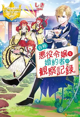 海贼王 乔巴 怪物形态觉醒